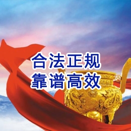 定边讨账公司