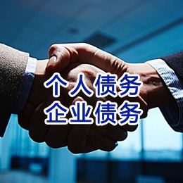 定边追债公司